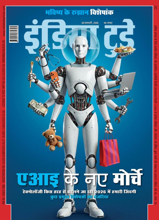 Go Unlimited with Magzter GOLD